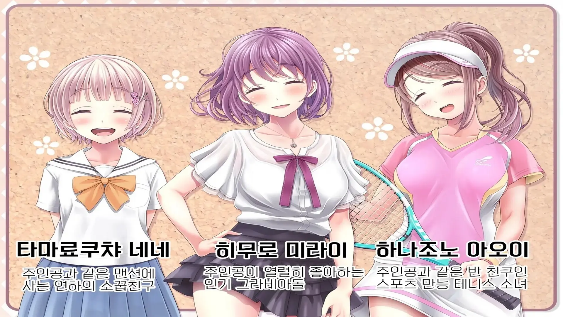 밤축제 Another Days 문란한 여름의 끝에... (Uncensored)